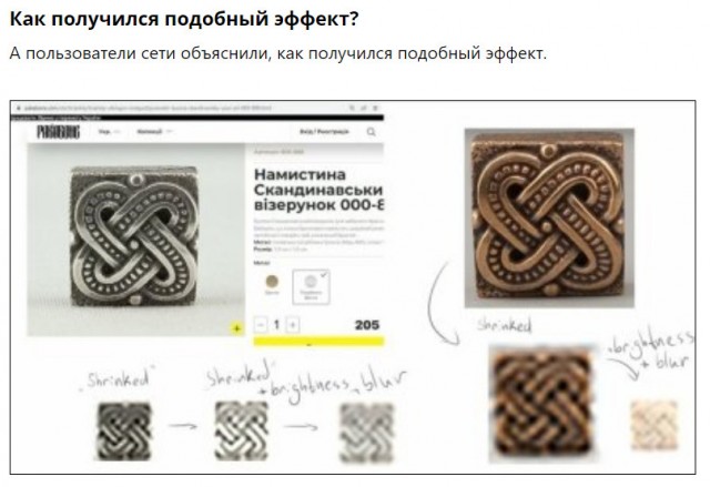 Командующий вооруженными силами Украины Залужный оказался ценителем свастики