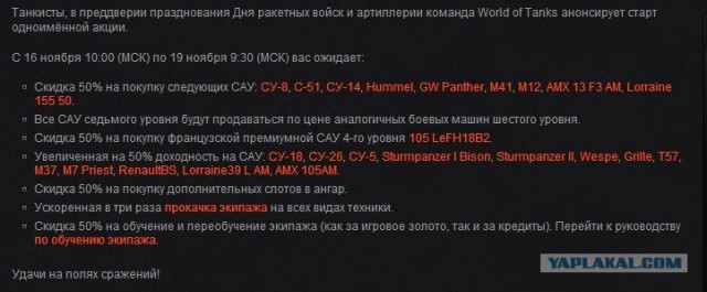 Wargaming 2