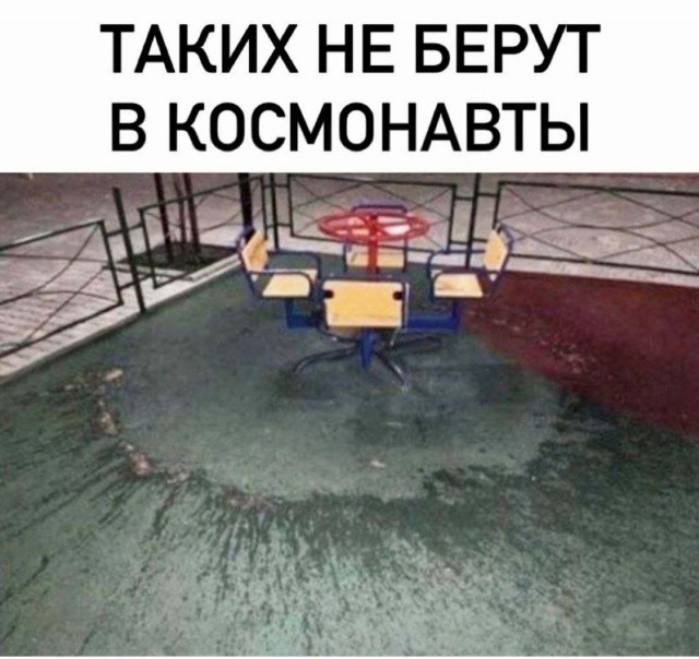 Деградация лайт 14.10.2022