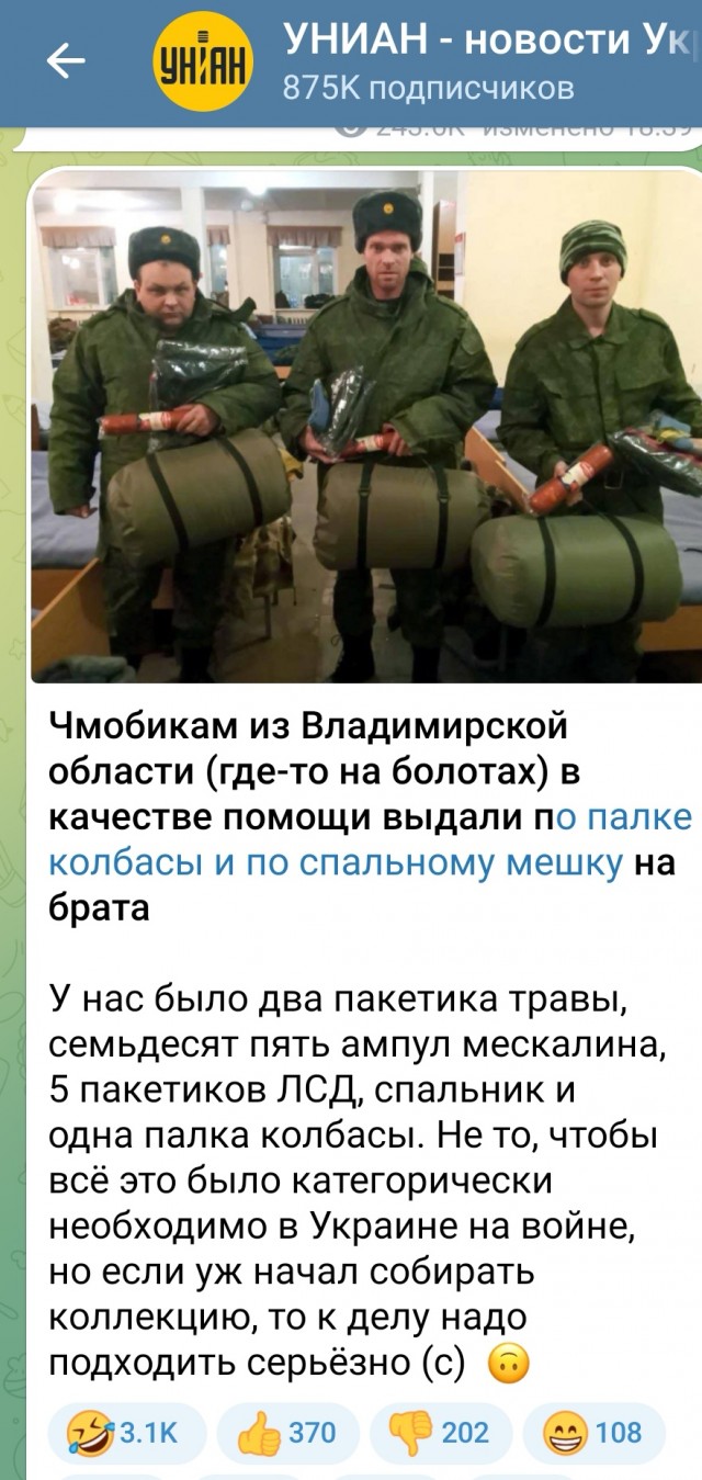 Мобилизованным во Владимирской области раздали по палке колбасы