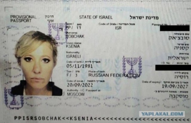 Ох уж эти проплаченные иноагенты, совсем разучились «заметать следы»