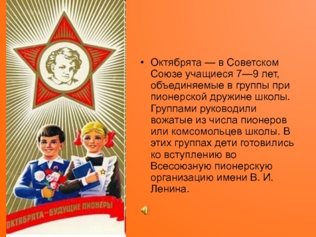 Фотохроника "загнивающего совка". Часть 4