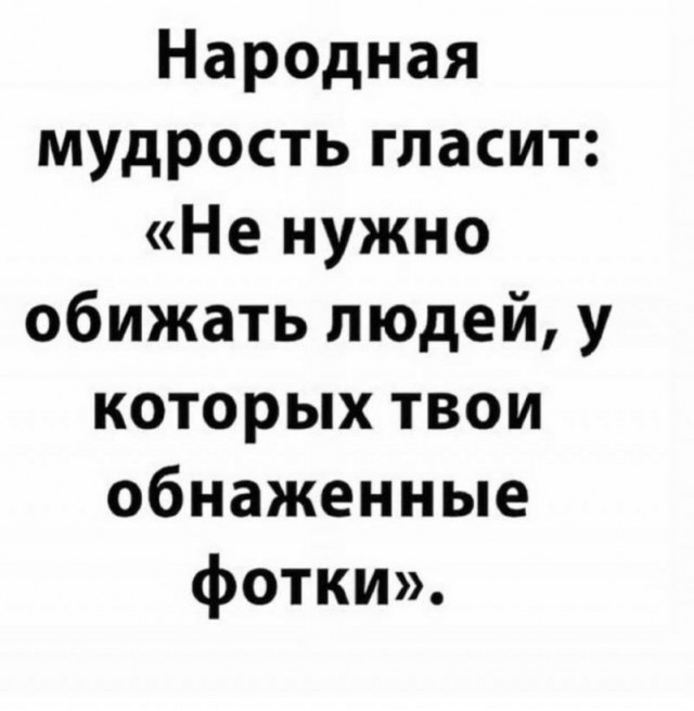 Немного картинок для настроения - 117