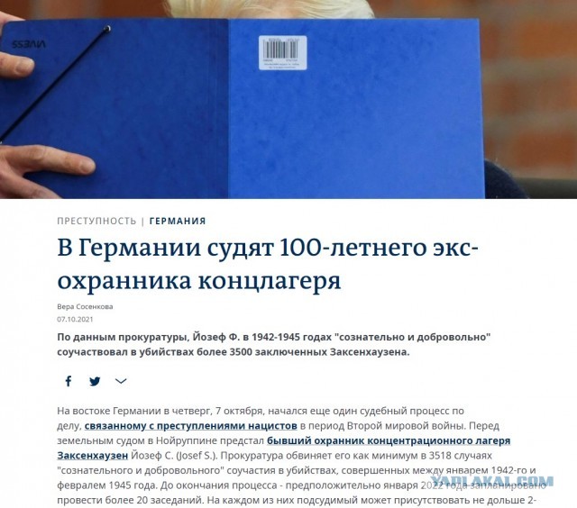В Херсоне был казнён начальник СИЗО