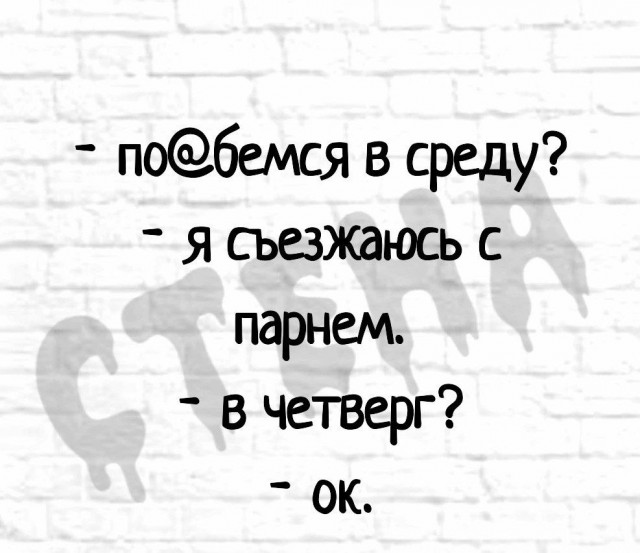 Немного мемчиков. Для взрослых. Часть 25