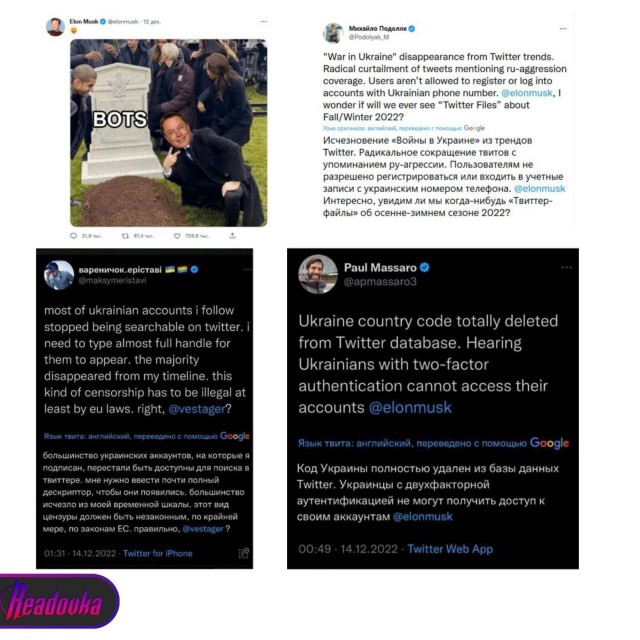 В Twitter пропала возможность добавить или изменить украинский номер для «двухфакторки»⁠⁠