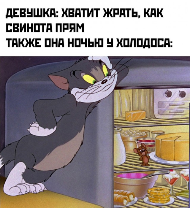 Картинки и мемы, всем хороших выходных