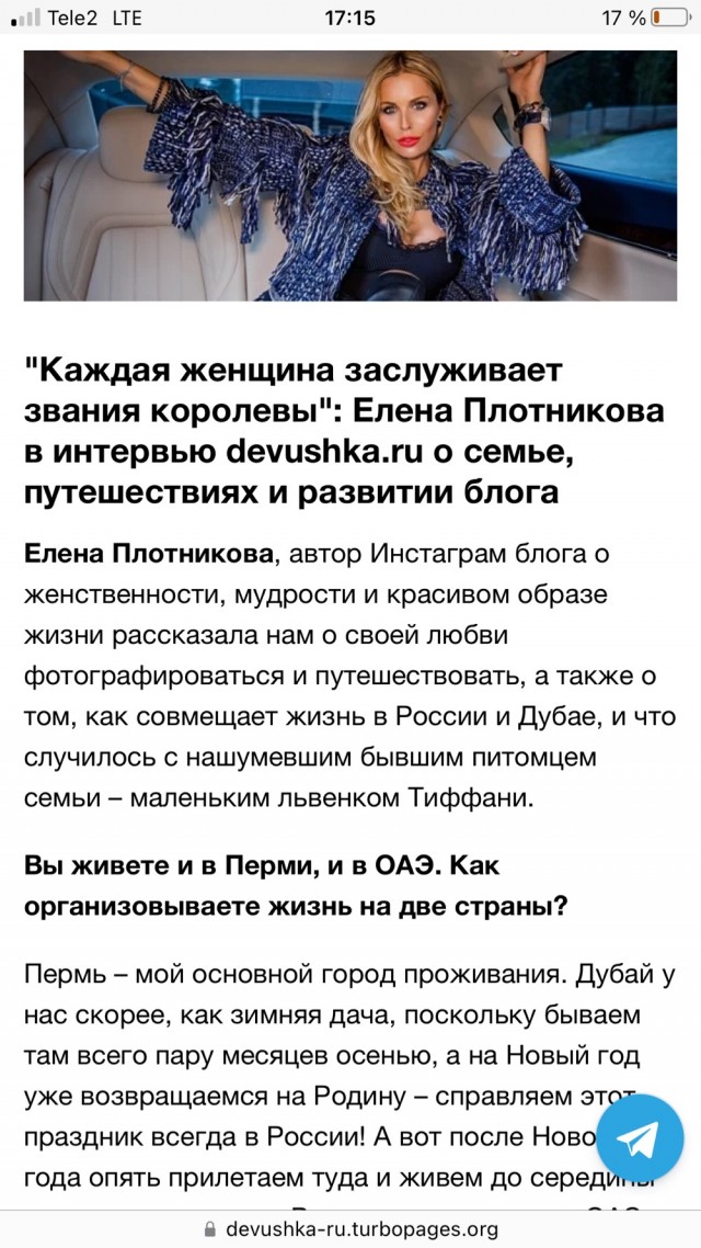 "Нужна цензура"