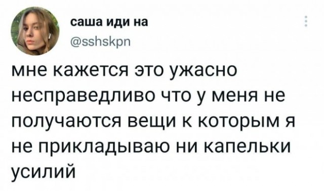 Картинки и мемы, всем хороших выходных