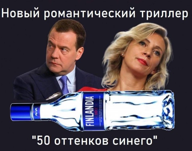 Путин предупредил о «московитах и уральцах» в случае развала России