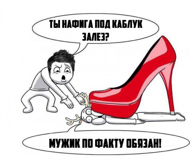 Каждый год одно и то же