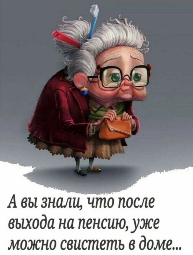 Всем хороших выходных - картинки, мемы и т.п.