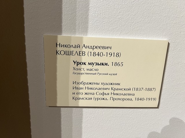 Экскурсовод - 3