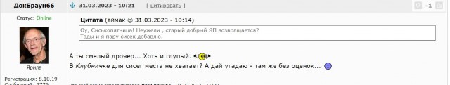 Покатушки на крыше паркинга
