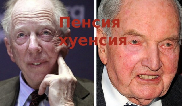 Какие выводы можно сделать из пенсионной реформы во Франции и России?
