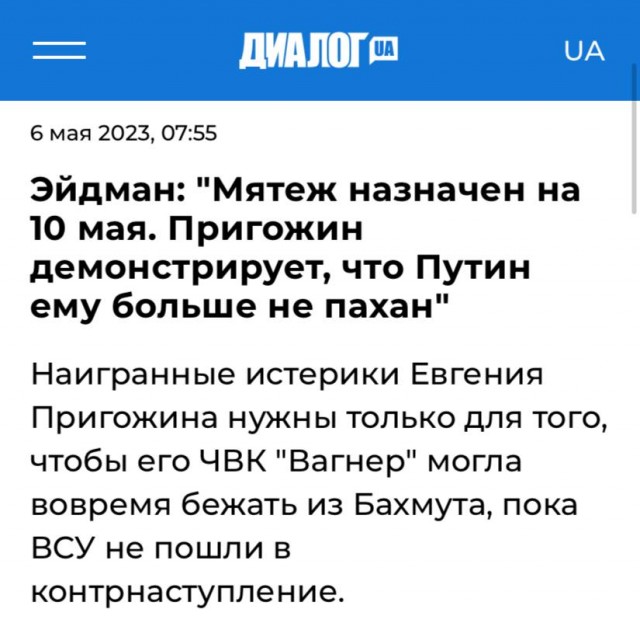 Победная поступь идиотизма по планете – том 13