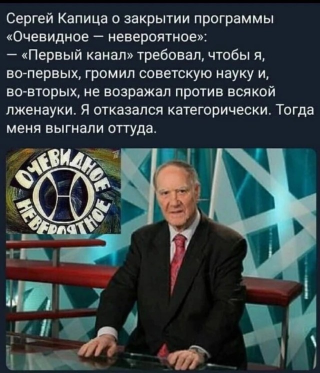 Открытое письмо