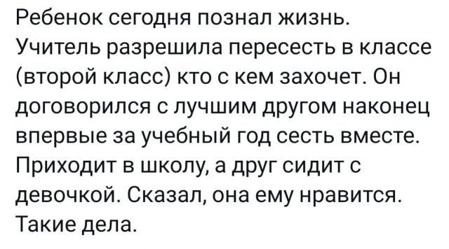 Всего понемногу 24.05