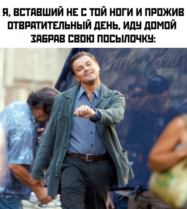 Картинки и мемы, всяко разно - 183