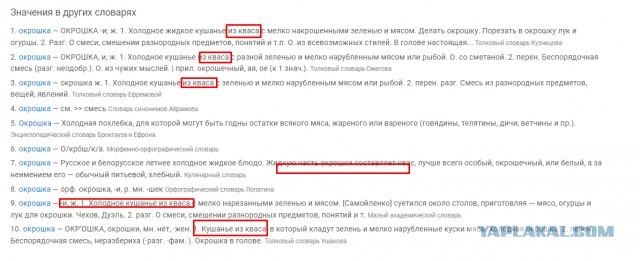 Почему женщина избегает исполнять супружеский долг?