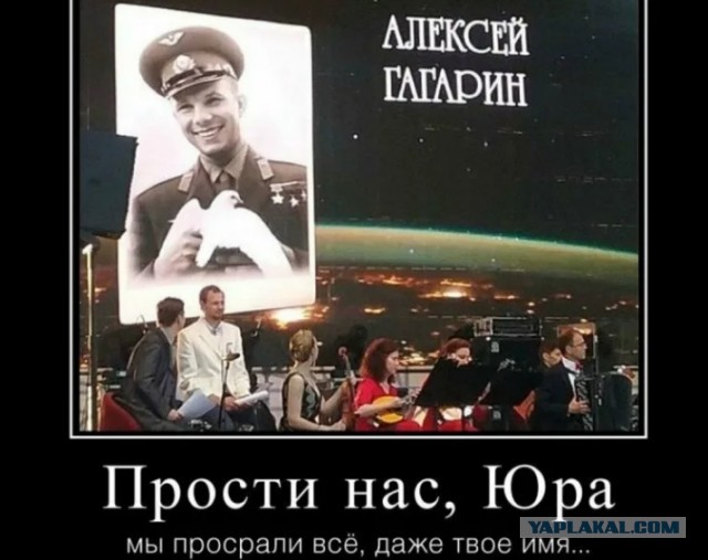 Опять про СССР