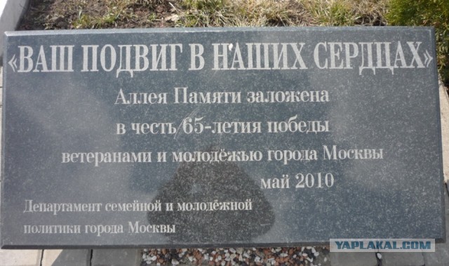 Прохоровка