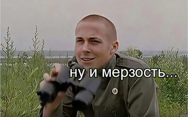 Открытие септика