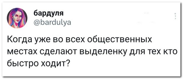 Забавные комментарии из социальных сетей (14.08.23)