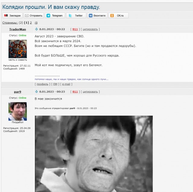"Повесил свой сюртук на спинку стула музыкант.." ©
