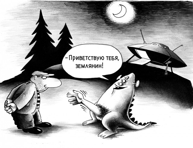 Дед, что ты натворил?