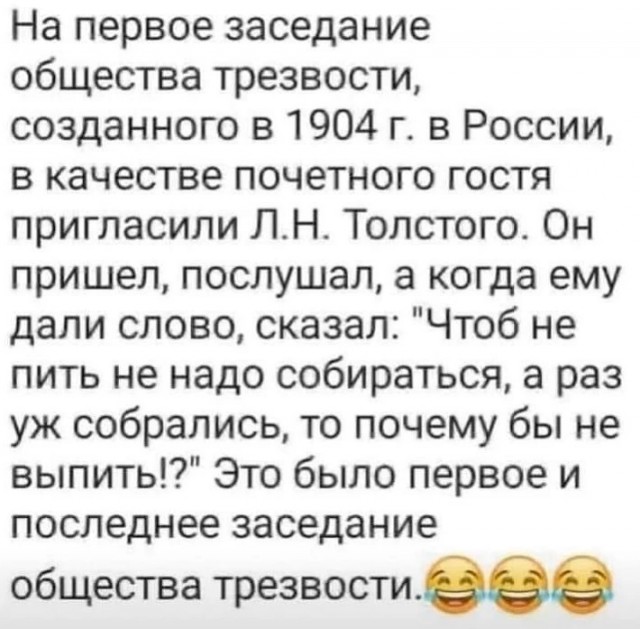 Ну вот и прошел ровно год без спиртного