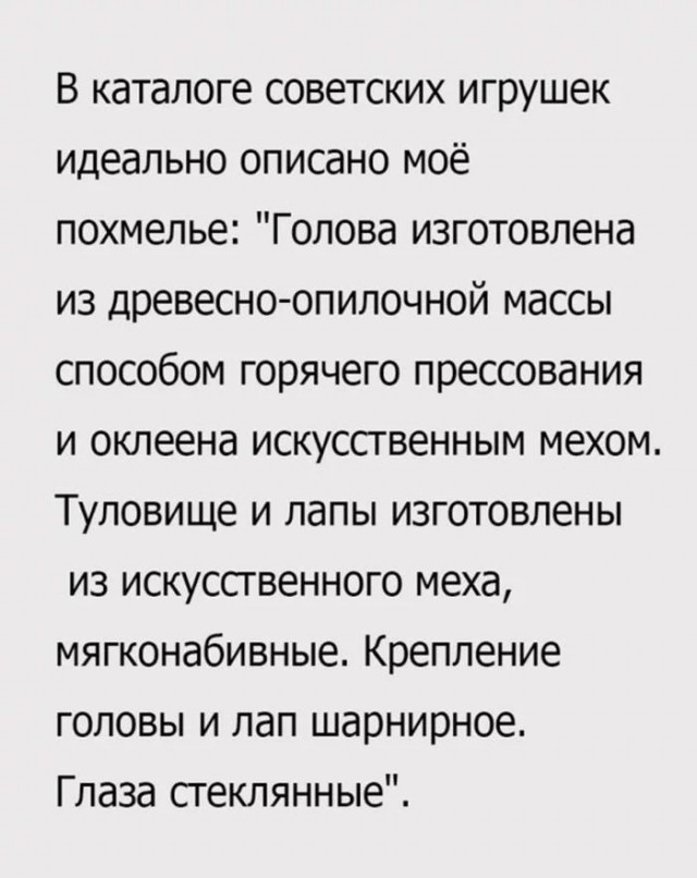 Поздравляю Всех с началом рабочей, мать его, недели?