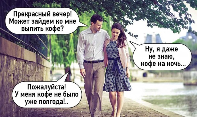 Картинки с юмором и без