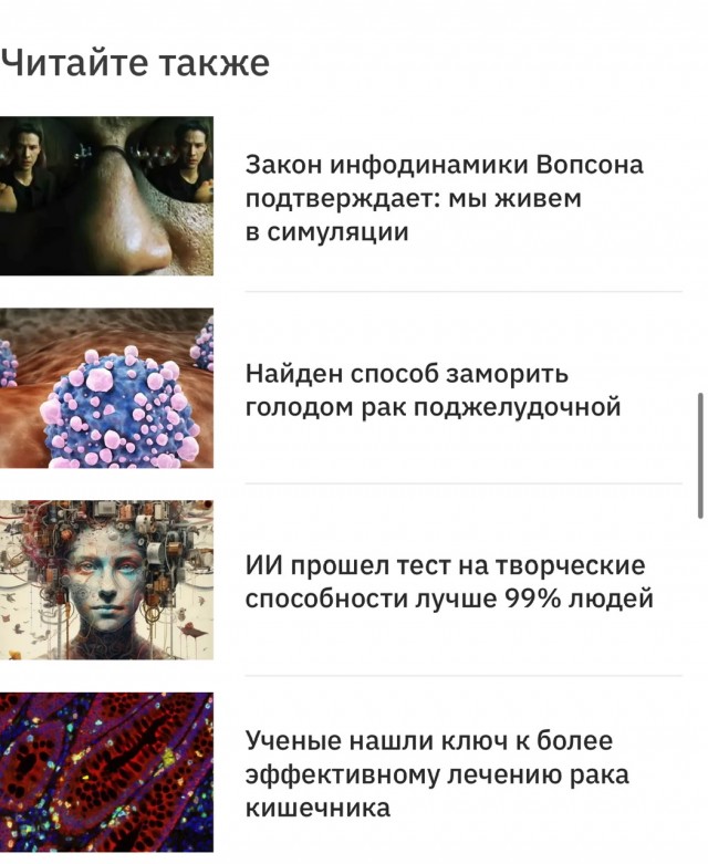 Китайский квантовый компьютер на 255 кубитов показал невообразимую мощность