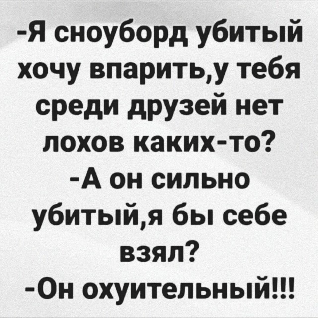 Юмор в картинках и без