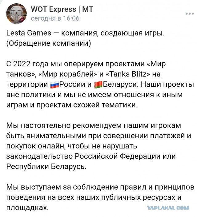 Wargaming 62