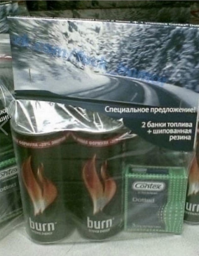 Отряд быстрого деградирования