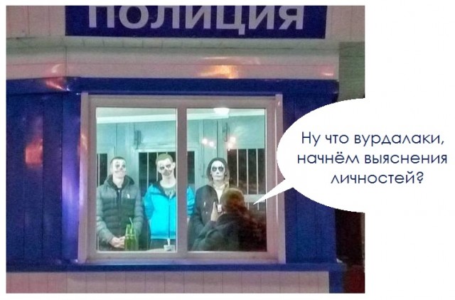 С Хэллоуином Вас, деграданты