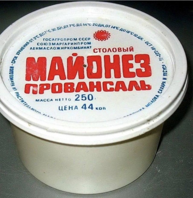 Картинки разные про СССР. 15.11.2023