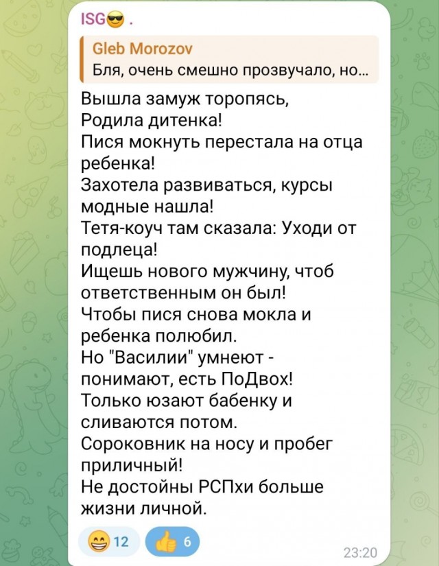 Среда пришла - неделя прошла, дорогие деграданты