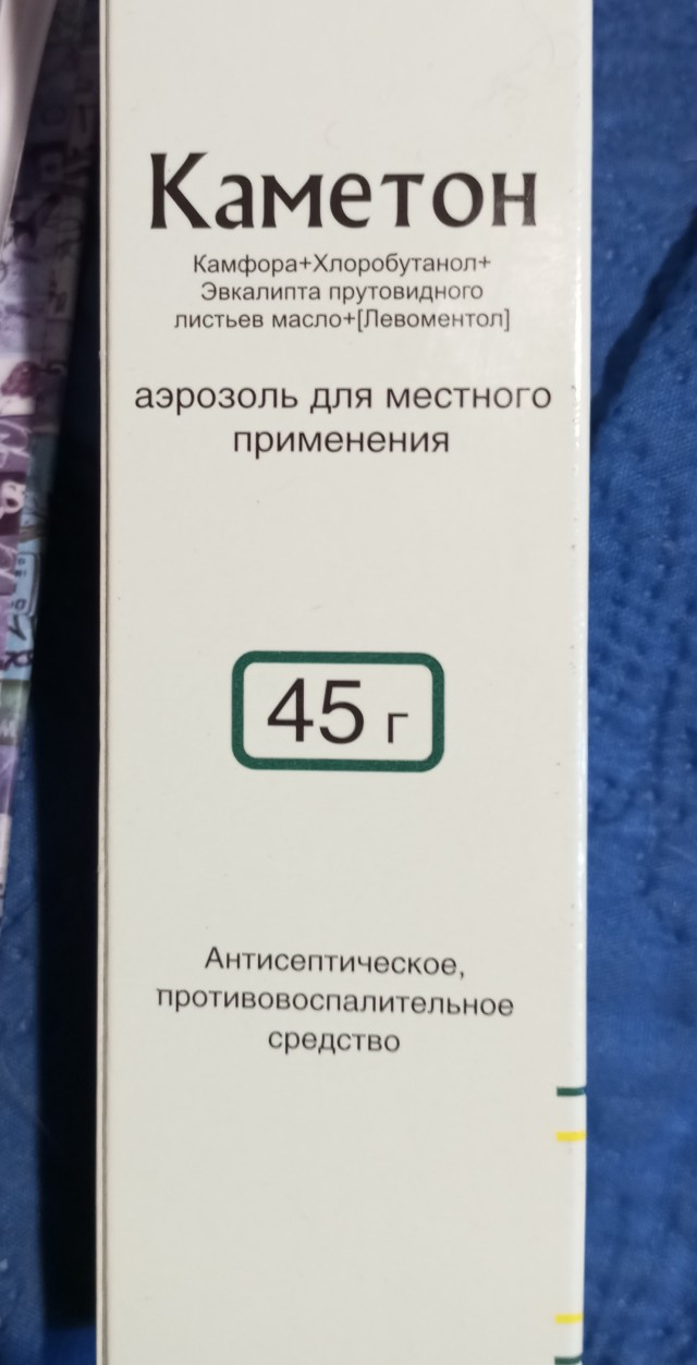 Как я избавился от зависимости от капель