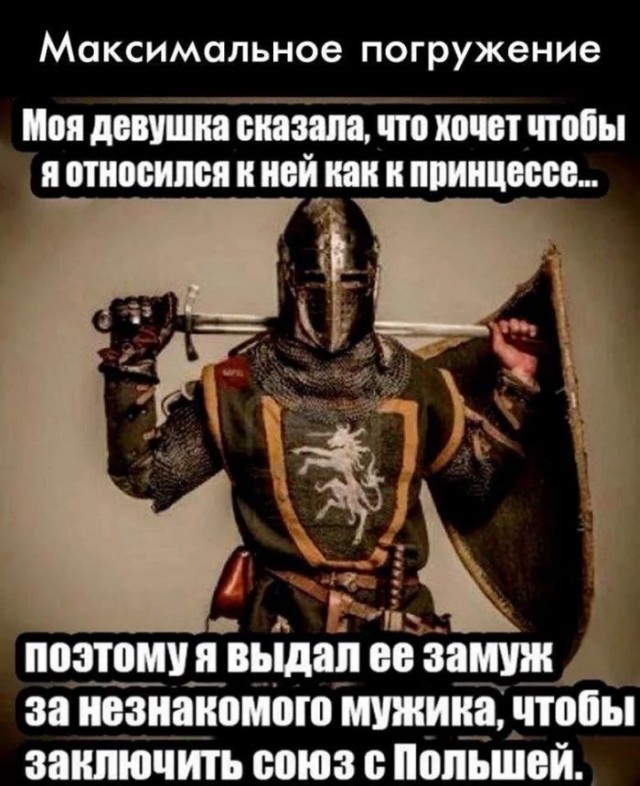 Приколы с налетом деградации