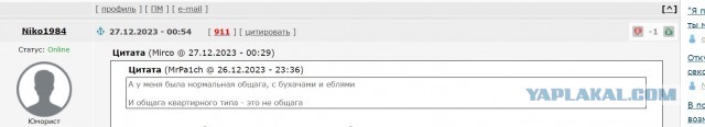Откуда пошло вранье про секс в общагах?