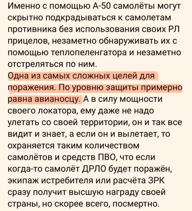 Российская разведка