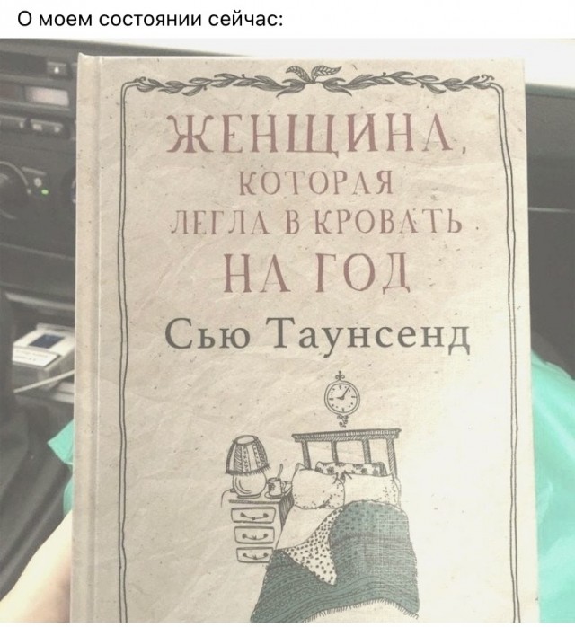 Весёлый полтишок 29.01.24