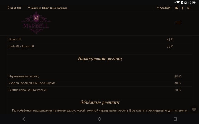 Прежде чем отправить своей девушке деньги на реснички , чел решил поинтересоваться правда ли они стоят 12 тысяч рублей