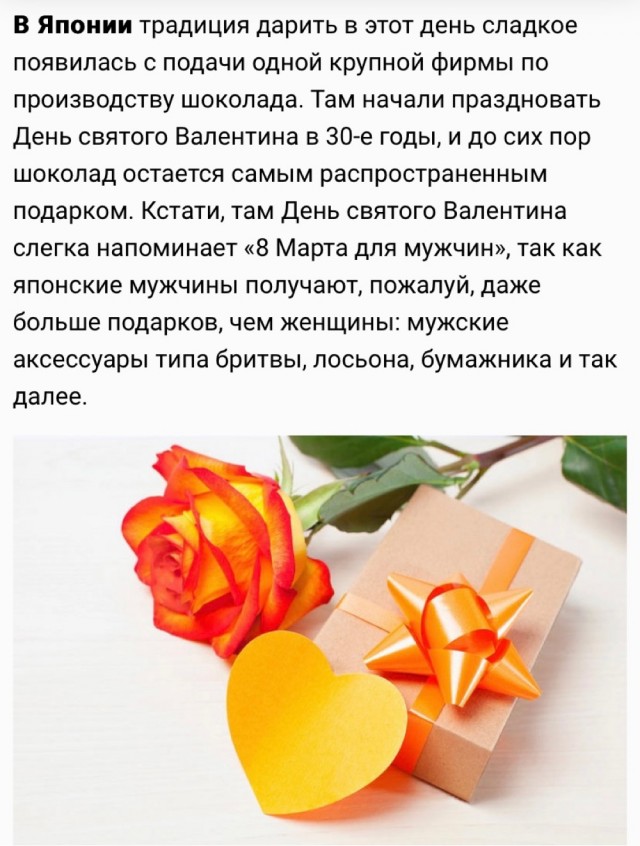 Крик души