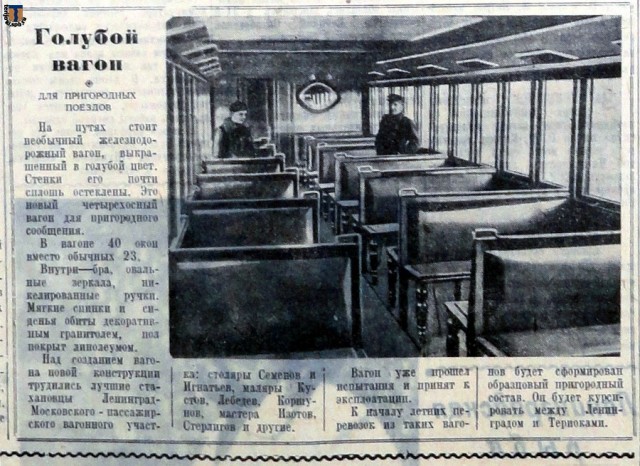 Фотографии из прошлого нашей страны - 52