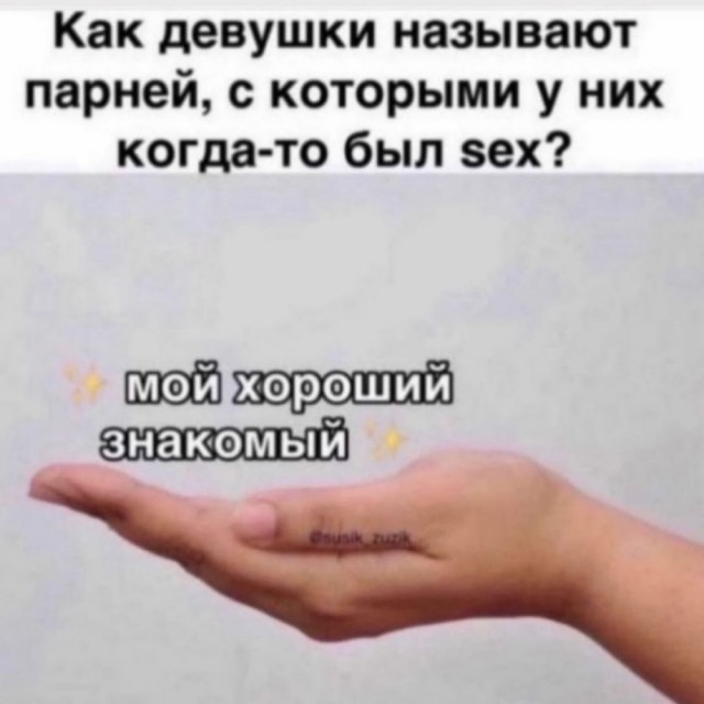 Отряд быстрого деградирования