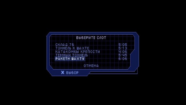 20 лет на прохождение игры